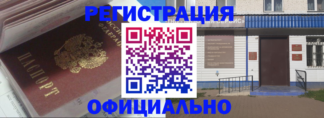 пропишу в квартире в Рассказово